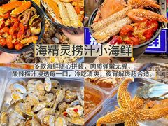 -大学城夜市