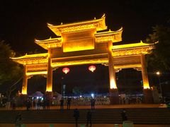-福神岗公园