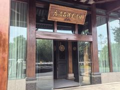 -乌镇望津里精品酒店