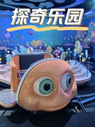 -探奇乐园(全运村中央广场店)
