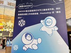 -中粮·祥云小镇