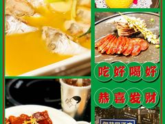 -御花园·粤菜·海鲜火锅(中山公园店)