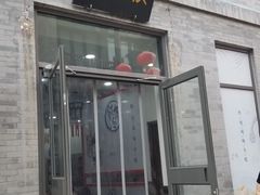 门面-鲜鱼口老字号美食街