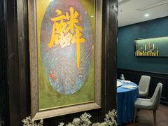 -麟1929(外滩店)