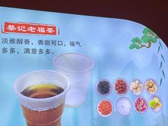 -蔡记行面·三套车(武威首店)