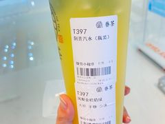 -眷茶(大卫城10楼店)