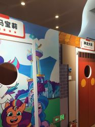 -斯坦熊亲子密室(富力广场店)
