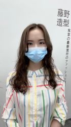 -藤野造型