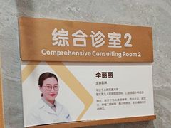 -上海仁爱医院口腔科 · 种植