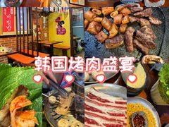 -火炉情韩国料理店(古田路店)