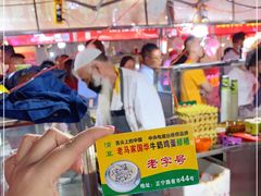 -清真老马家国华牛奶鸡蛋醪糟(正宁路店)