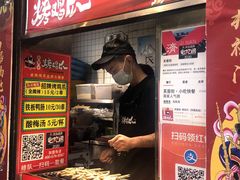 门面-芙蓉泉·烤鸡爪(芙蓉街店)