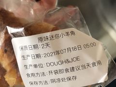 -Dough&Joe团憩(瑞虹天地月亮湾店)