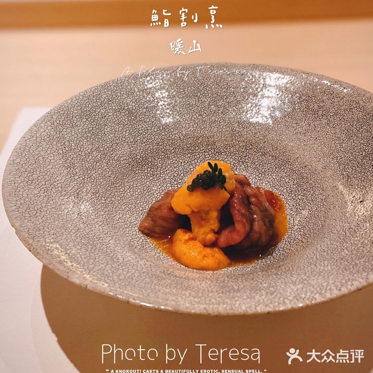 盲开Omakase，海胆手握爱了 [色]