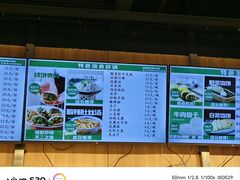 -护国寺小吃店(红莲南路店)