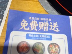 -韩香福脊骨汤锅(上杭路店)