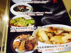 菜单-十三姨工厨顺德美食·宴会·团餐(天河北路店)