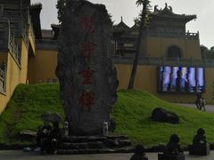 -南京市江宁方山
