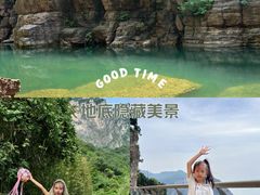 -云台山风景名胜区