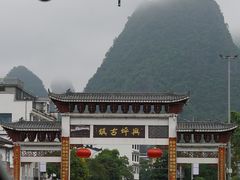 -桂林兴坪漓江