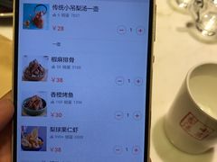 菜单-小吊梨汤·北京菜·烤鸭(新奥店)