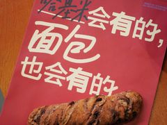 莓果芝士树枝-小肉栗LittleRoLi(金地新华道店)