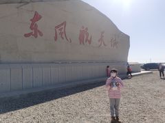 -中国酒泉卫星发射中心