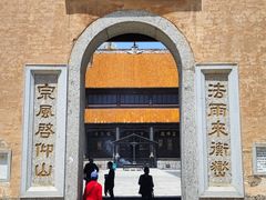 -密印寺