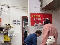 -黑竹香鸡(营和巷店)