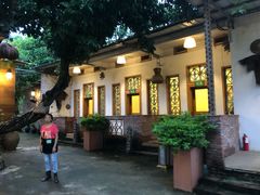 -横琴公社餐厅