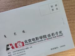 -中广艺影传媒艺术(福田校区)