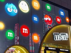 -m豆巧克力世界(上海世茂广场店)