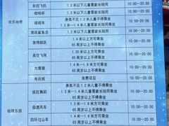 -满洲里口岸套娃景区