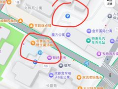 -名善山珍·野生菌汤锅(文殊院店)