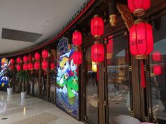 门面-蜀大侠火锅(森兰花园城店)