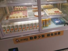 -快乐爱斯米牛排自助(正大广场店)