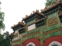 -北京国子监胡同