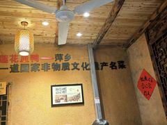 -老萍巷•莲花血鸭(楚萍店)