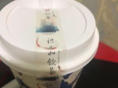 -拾叁茶(罗汉巷店)