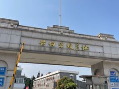 -长洲岛