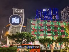 -新濠天地