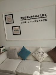 -HEYAN荷妍专业脱毛连锁机构