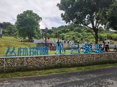 -水濂山森林公园