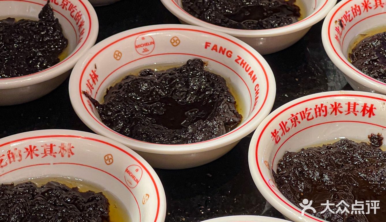 一定要吃！来北京不吃这个算你白来了