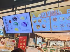 -芳叔(东方宝泰店)