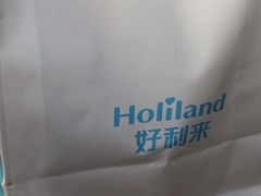 -好利来(高新枫叶广场店)