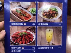 -日月永和中国餐饮名店(凤凰店)