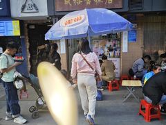 -成裕雪糕店(士多店)