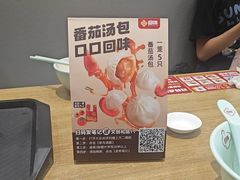 -回味鸭血粉丝汤(砂之船店)