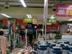 -华润万家(朱雀大街店)